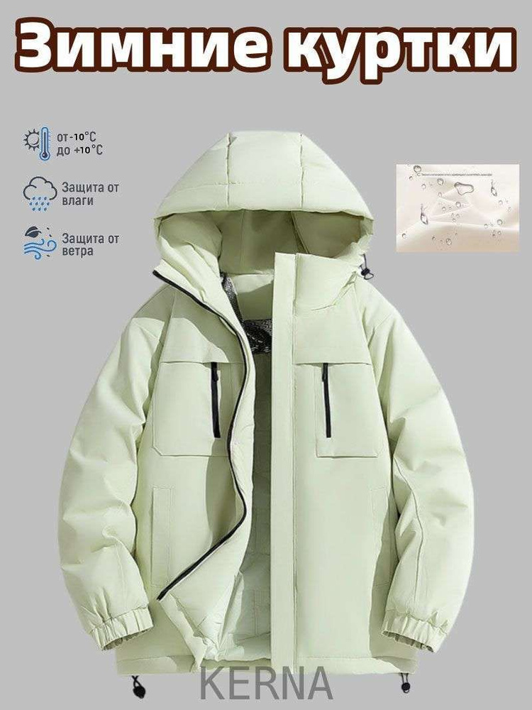 Куртка KERNA Куртка Softshell #1