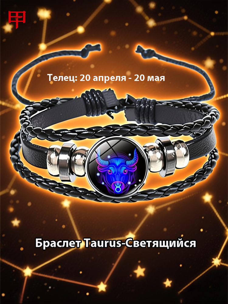 Браслет из бисера #1