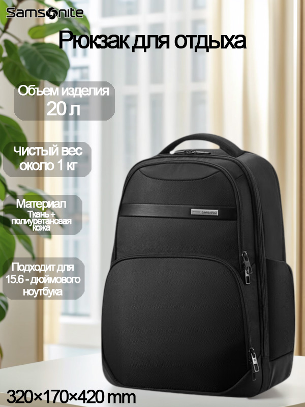 Samsonite Рюкзак #1
