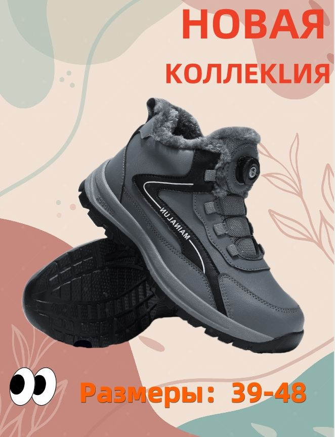 Кроссовки #1