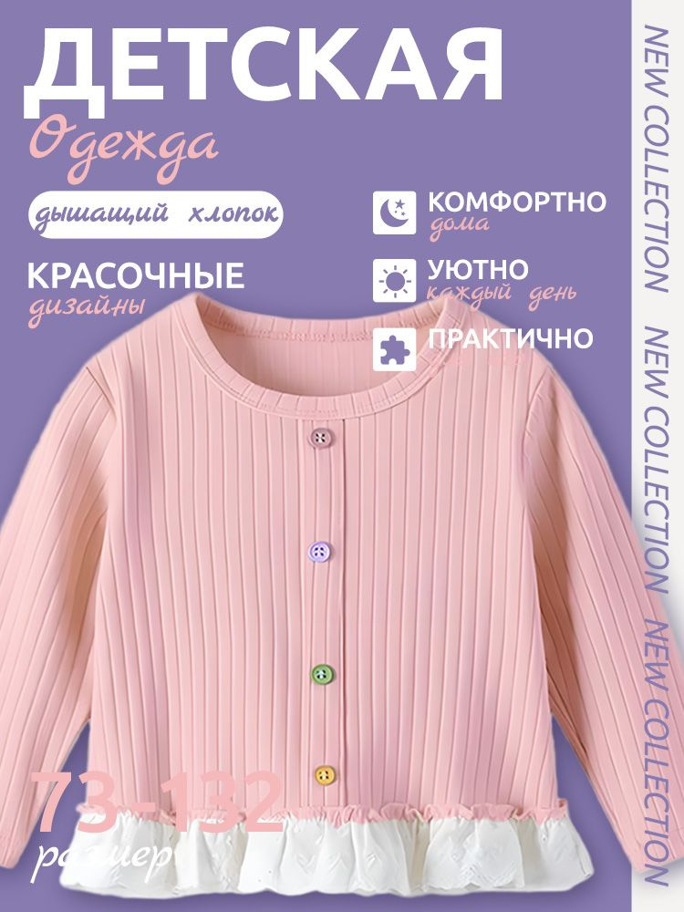 Лонгслив 1 шт #1