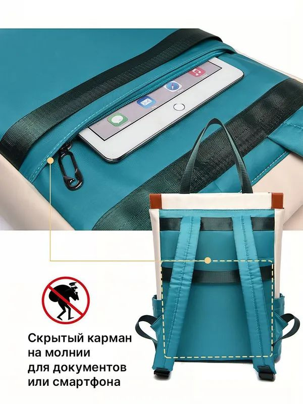 Xiaomi Рюкзак #1
