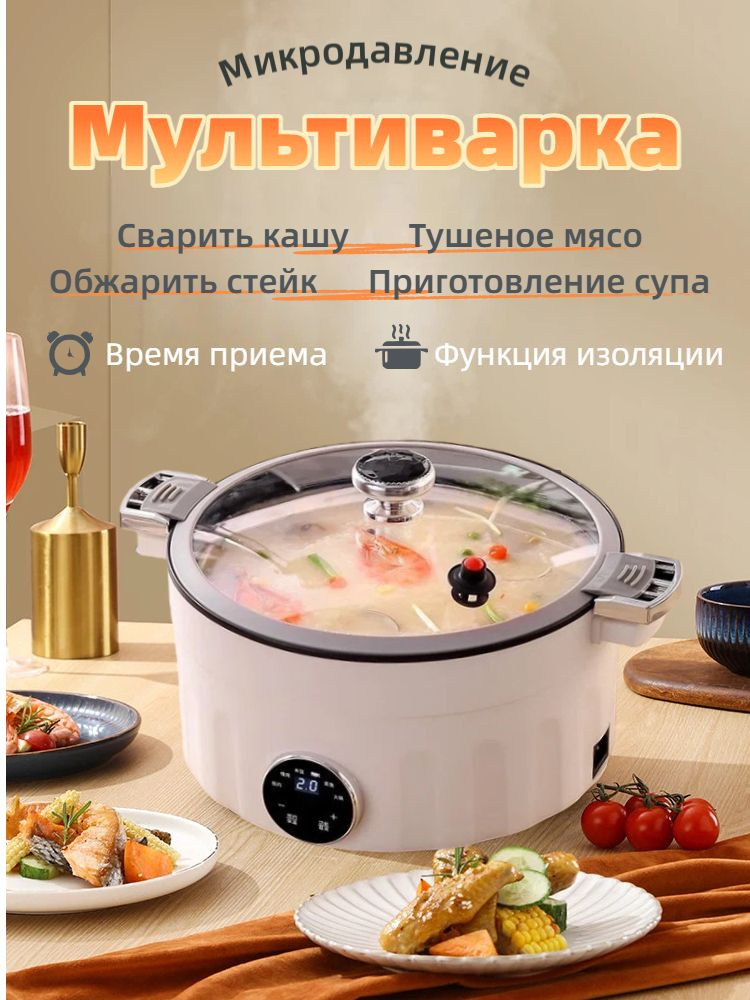 Мультиварка мультиварка #1