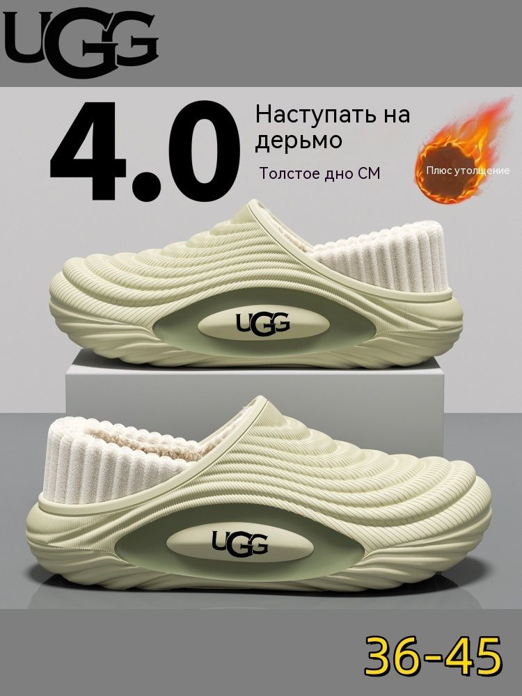 Тапочки UGG UGG #1