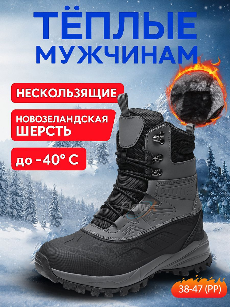 Ботинки #1