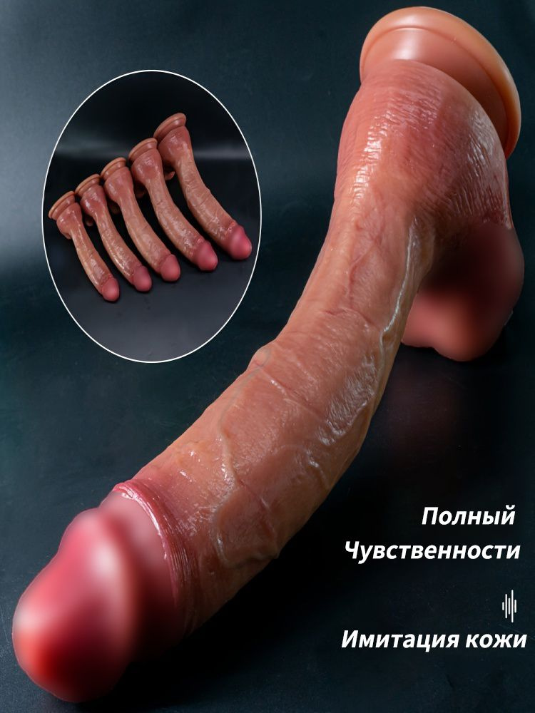 Фаллоимитатор, 23см #1