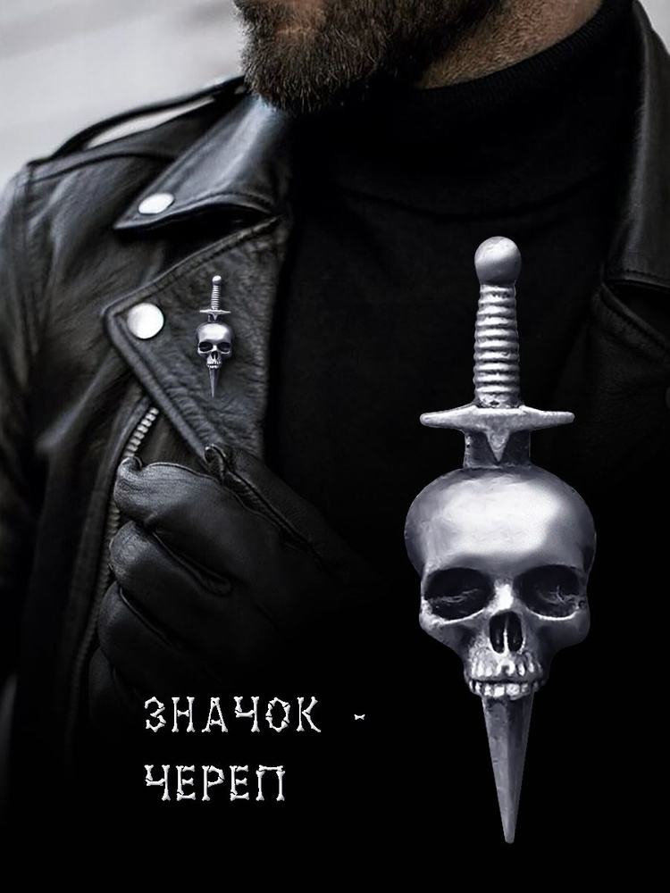 Значок #1