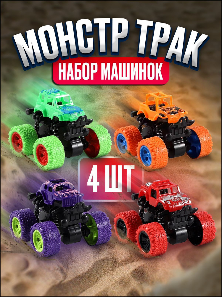 Машинка #1