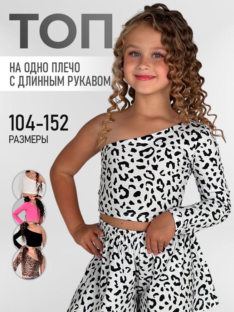 Топ BEECODEO, 1 шт #1