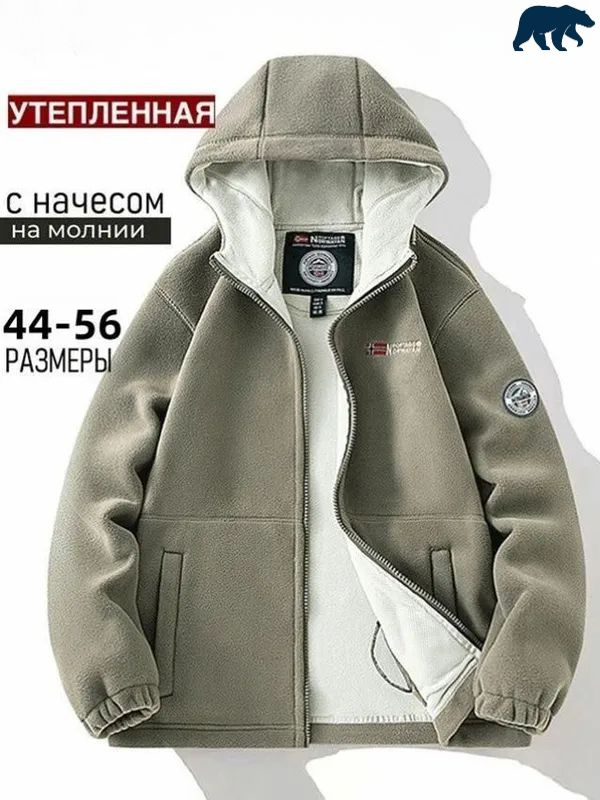 Толстовка #1