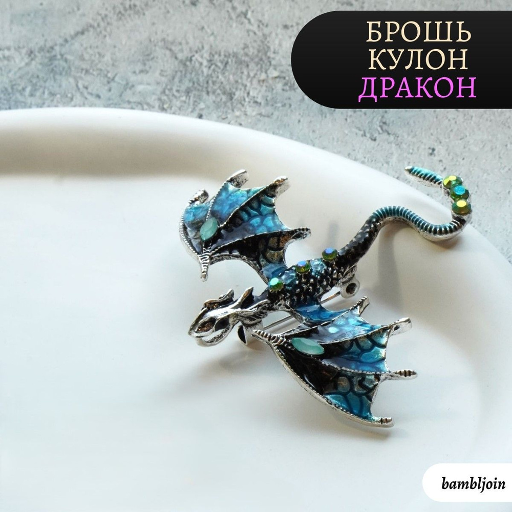 bambljoin Брошь #1