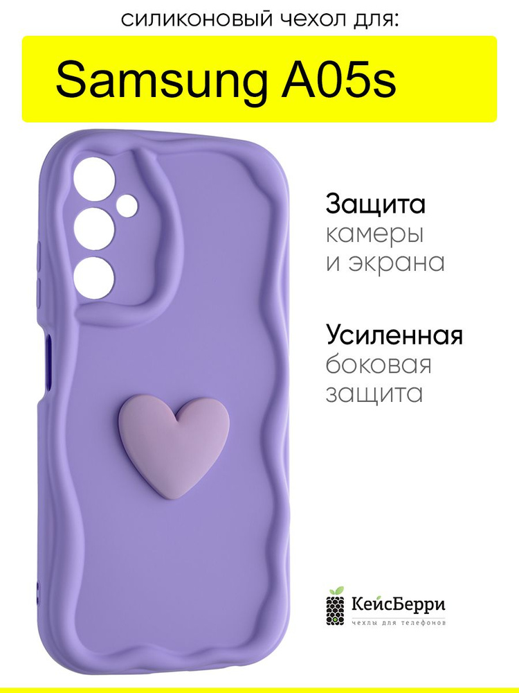 Чехол для Samsung Galaxy A05s, серия Small heart #1