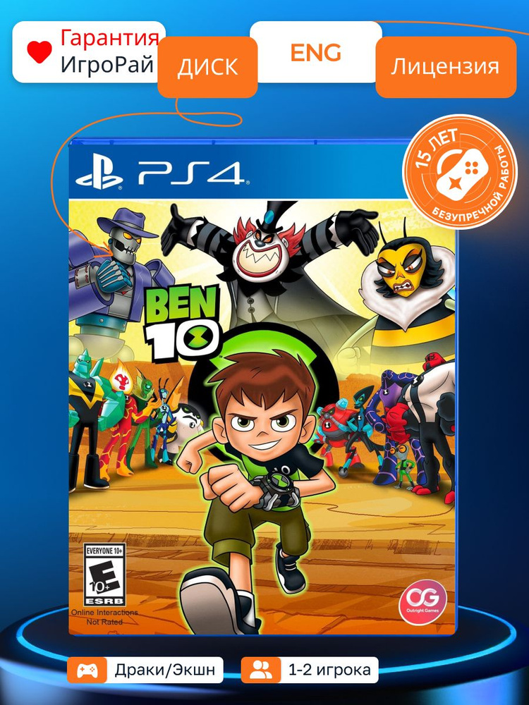 Игра Ben 10 (PS4) #1