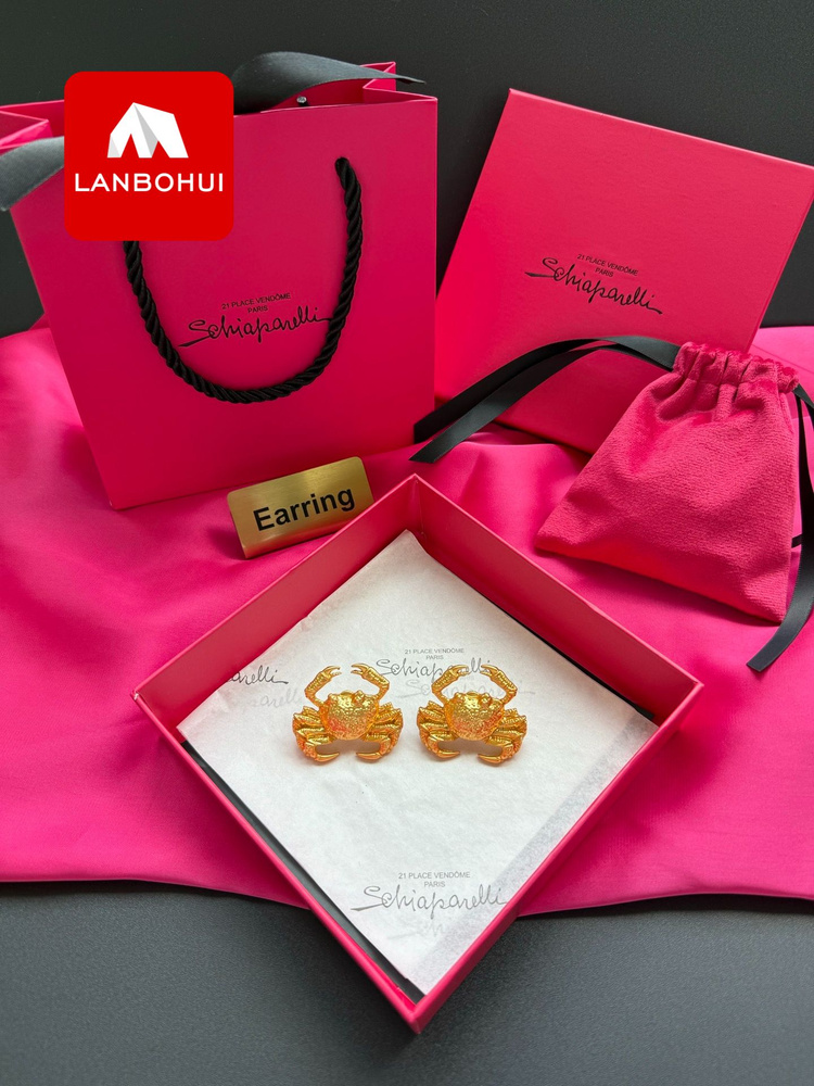 Lanbohui Серьги #1