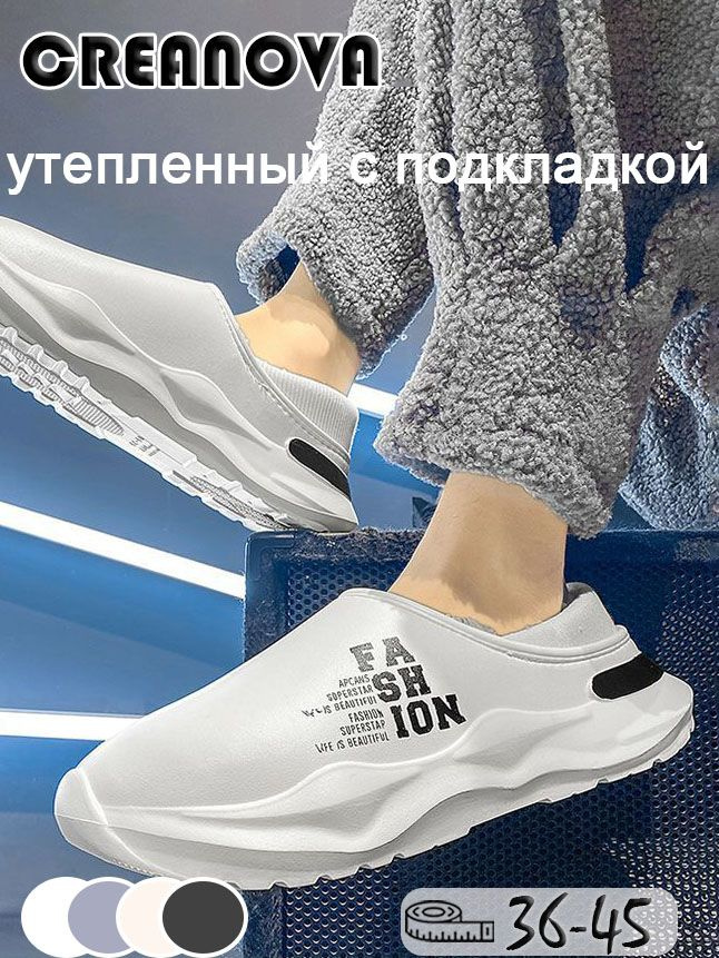 Галоши CREANOVA #1