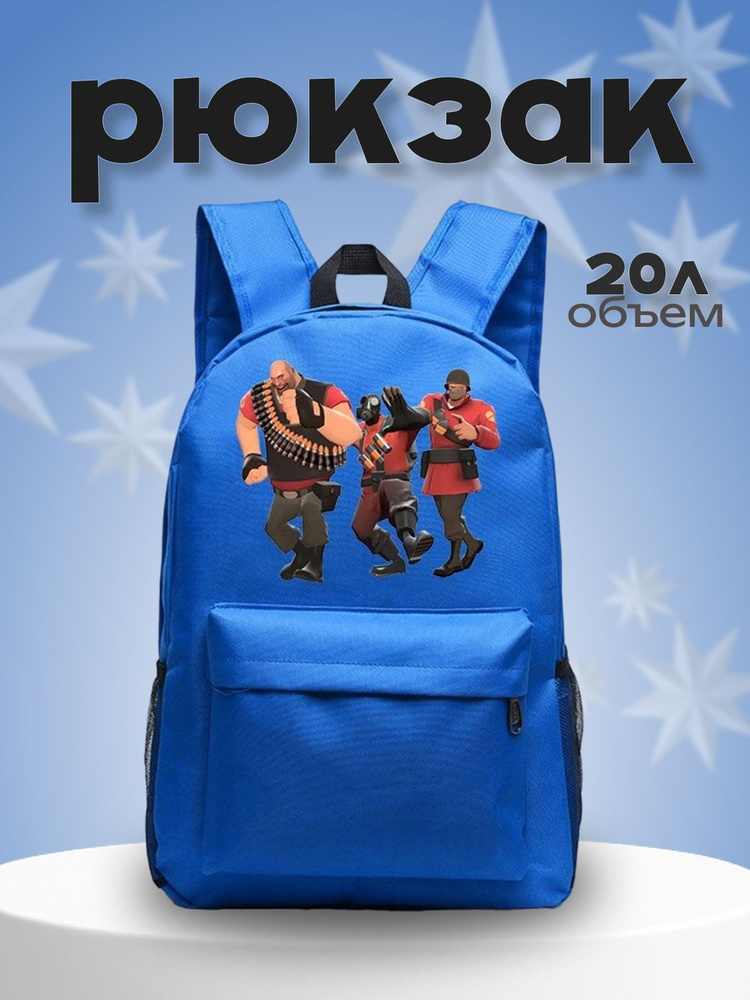 Рюкзак #1