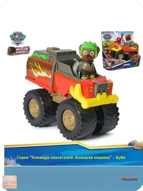 Машинка #1