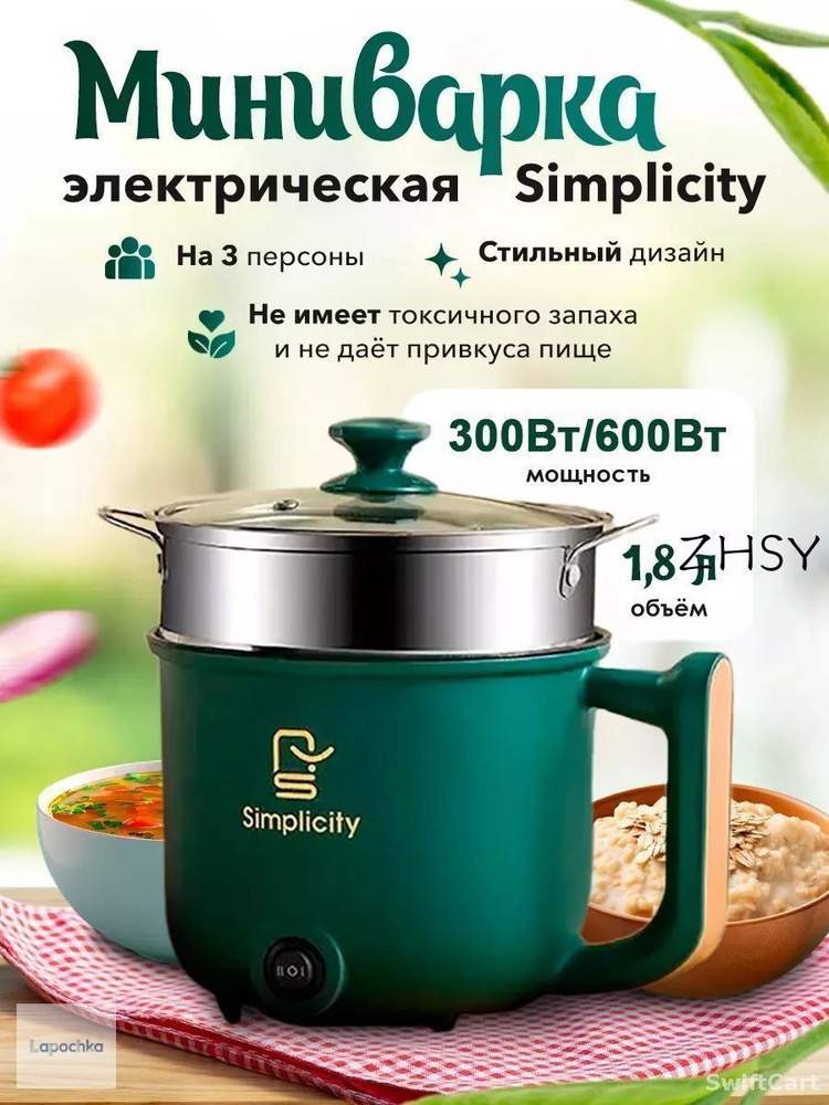 Мультиварка 198I #1