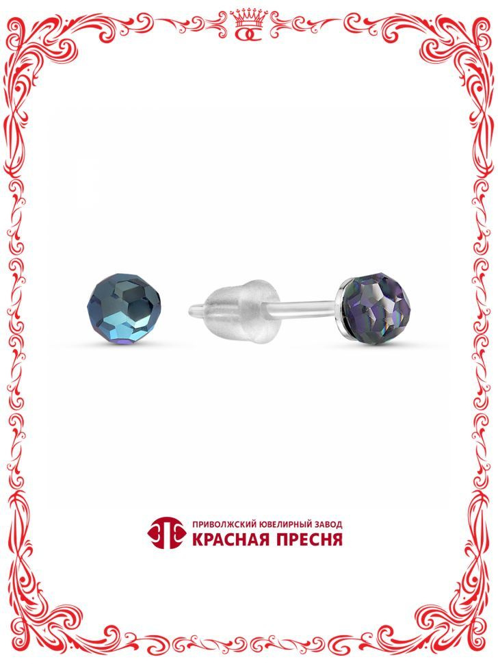 Бижутерия серьги с ювелирным стеклом А34610570сМд #1
