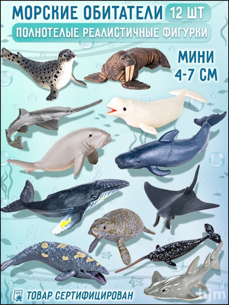 Фигурка #1