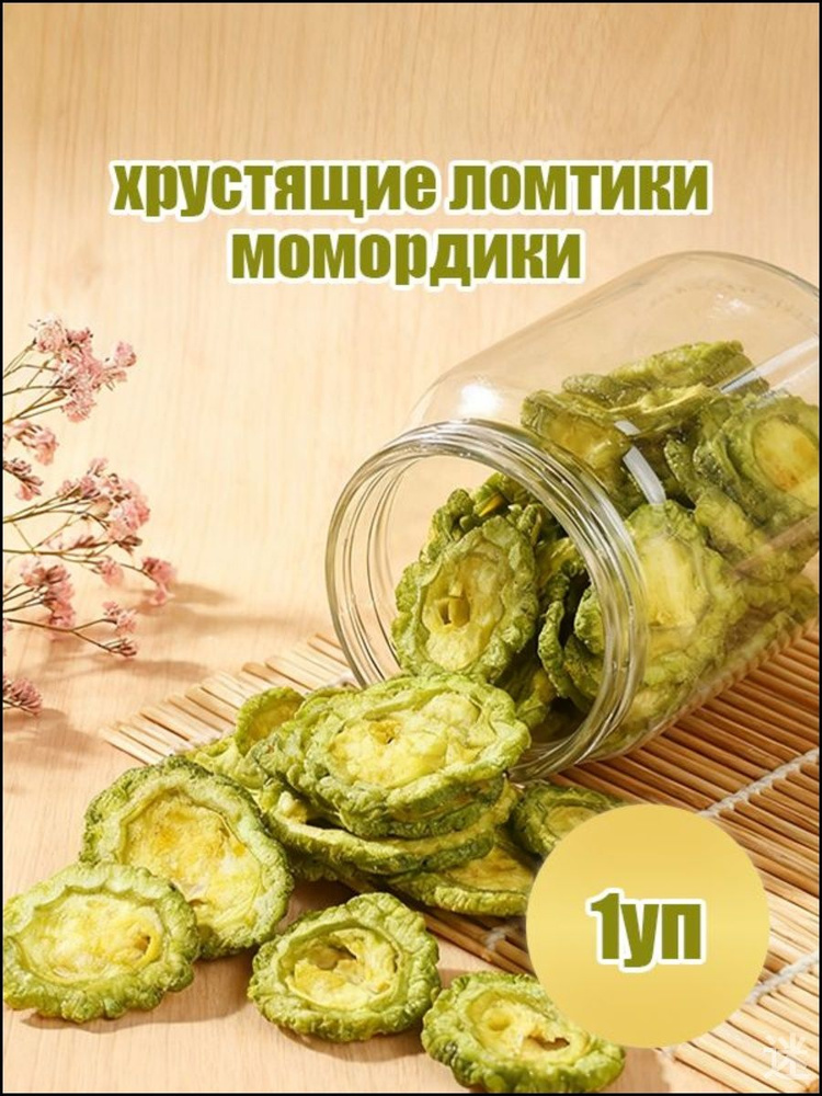 Снэки #1