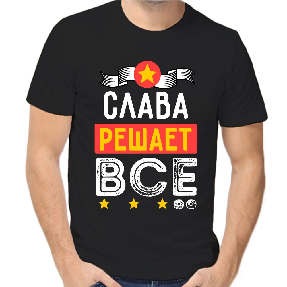 Футболка #1