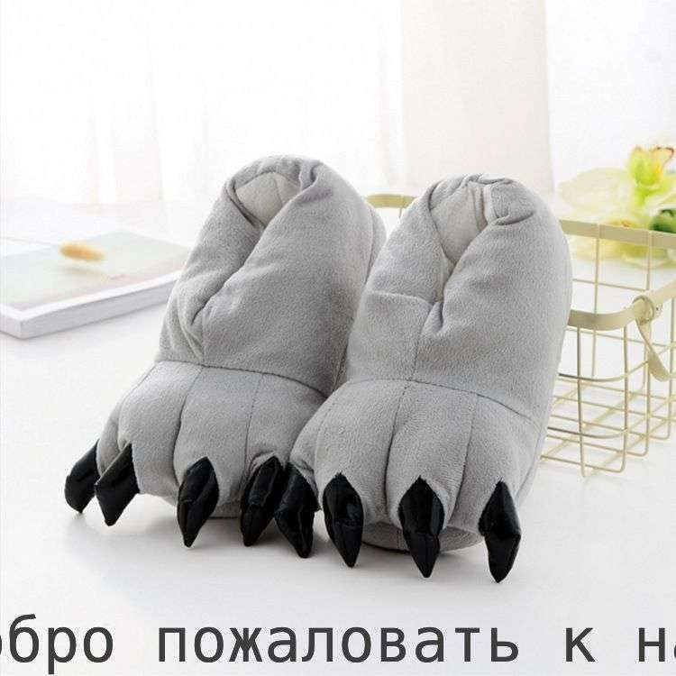 Тапочки #1