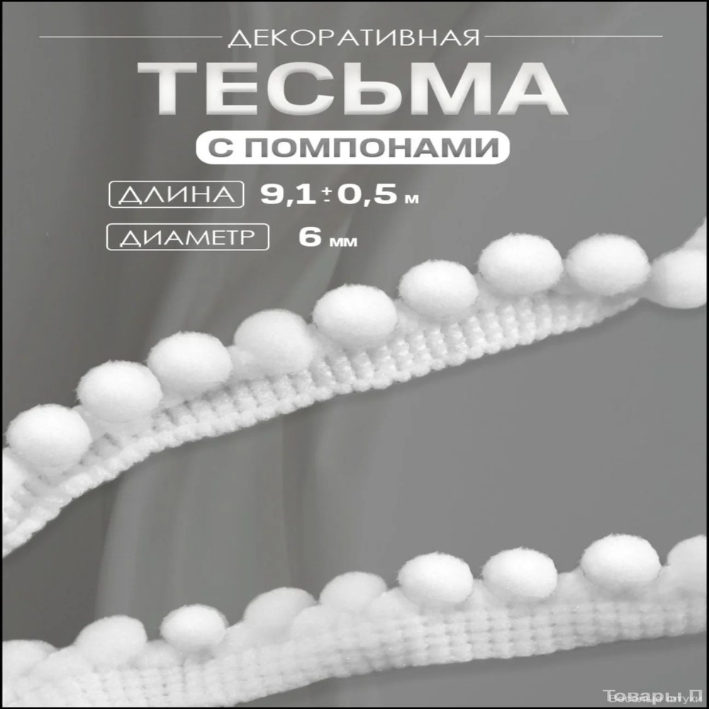 Шелк #1
