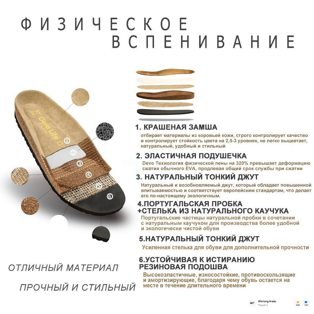 Сабо #1