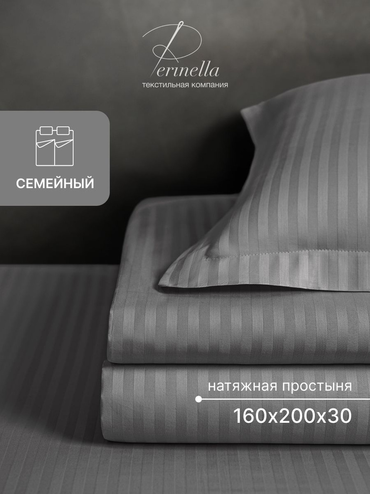 Постельное белье #1
