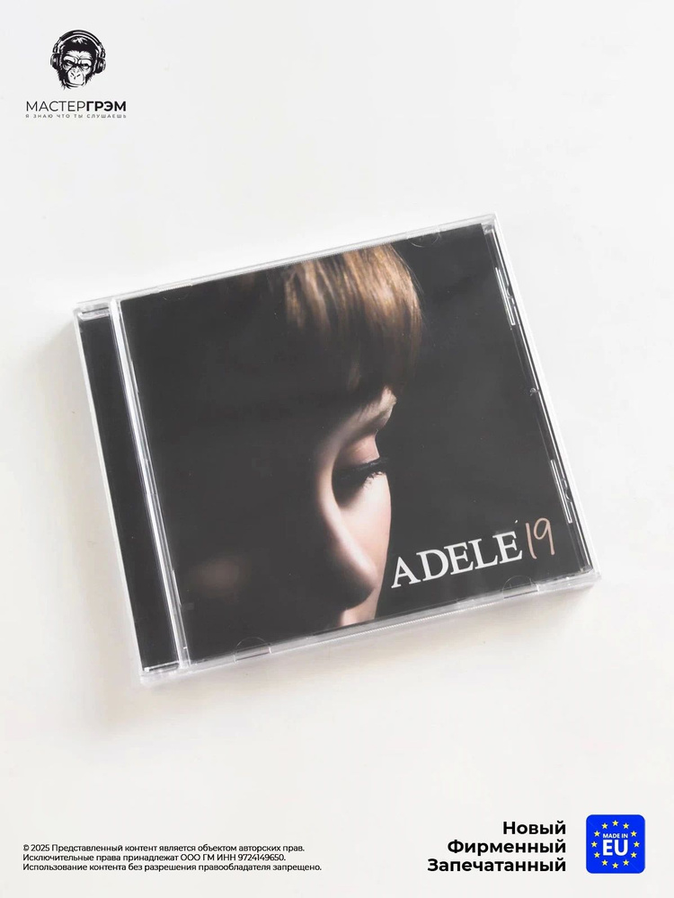 CD диск Adele - 19 (CD) 2008, Jewel Case #1