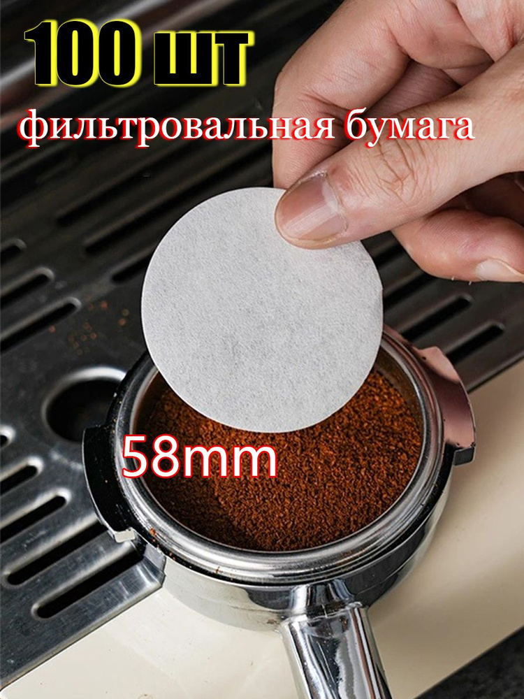 Сито #1