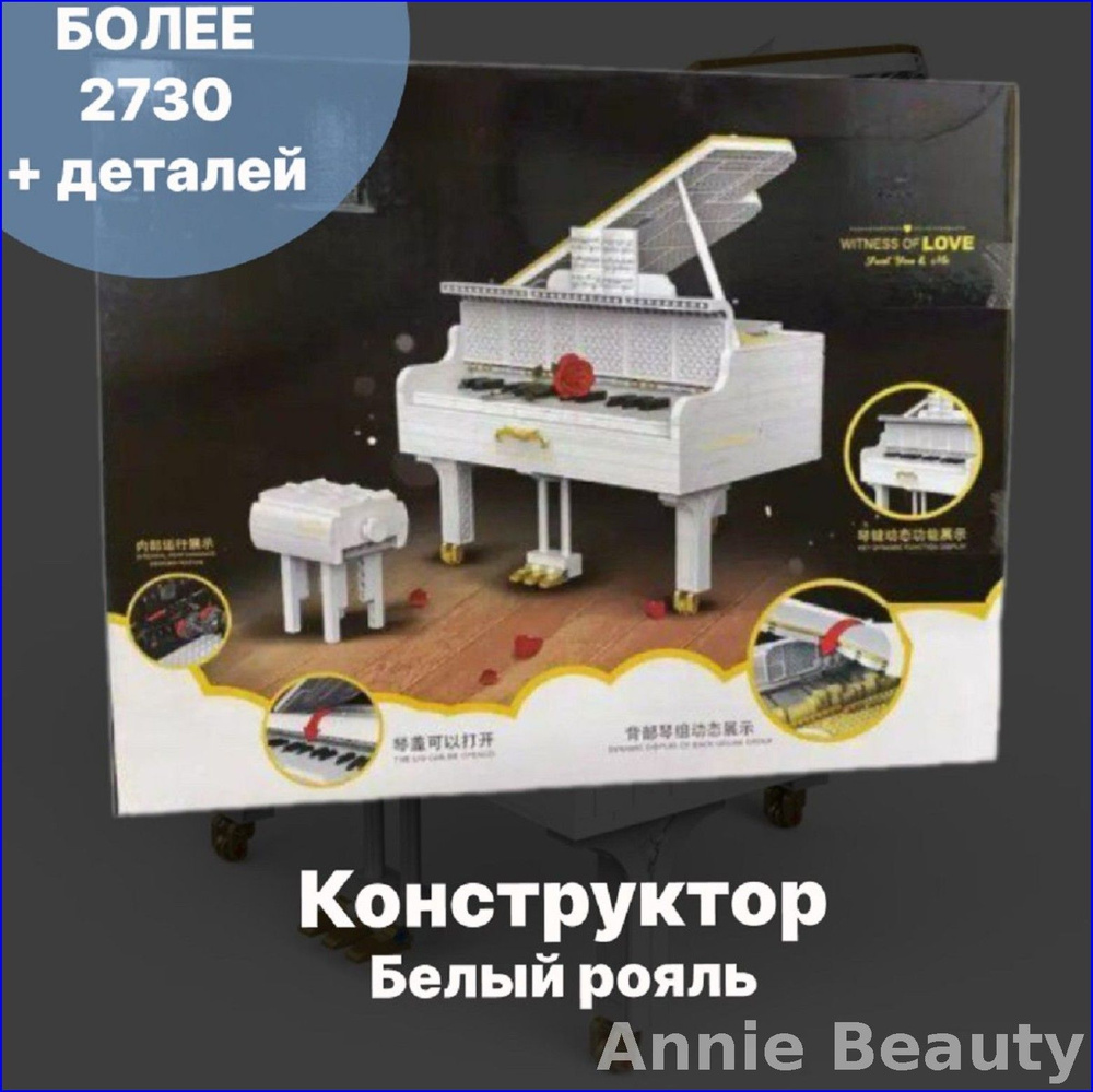 Конструктор #1