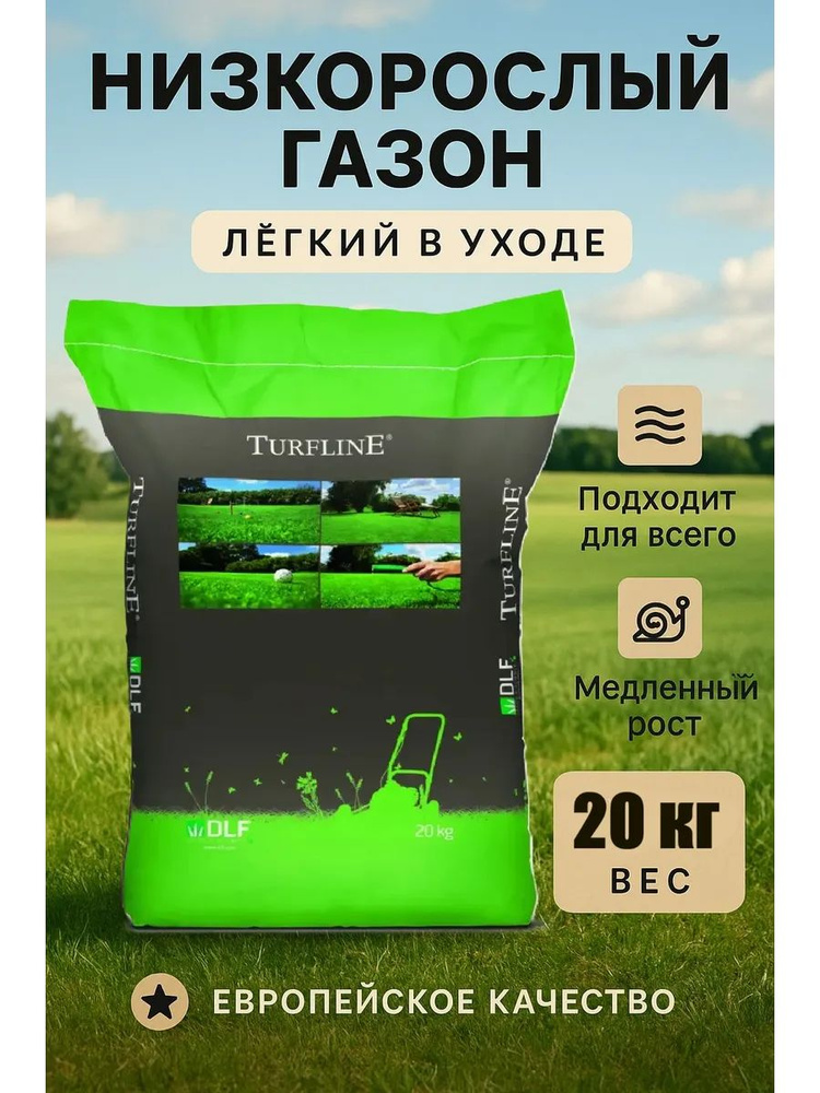 DLF Семена ,1шт #1