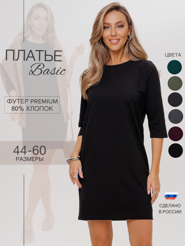 Платье N.E.W.image #1