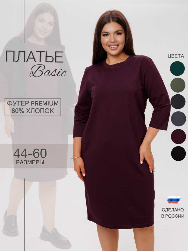 Платье N.E.W.image #1