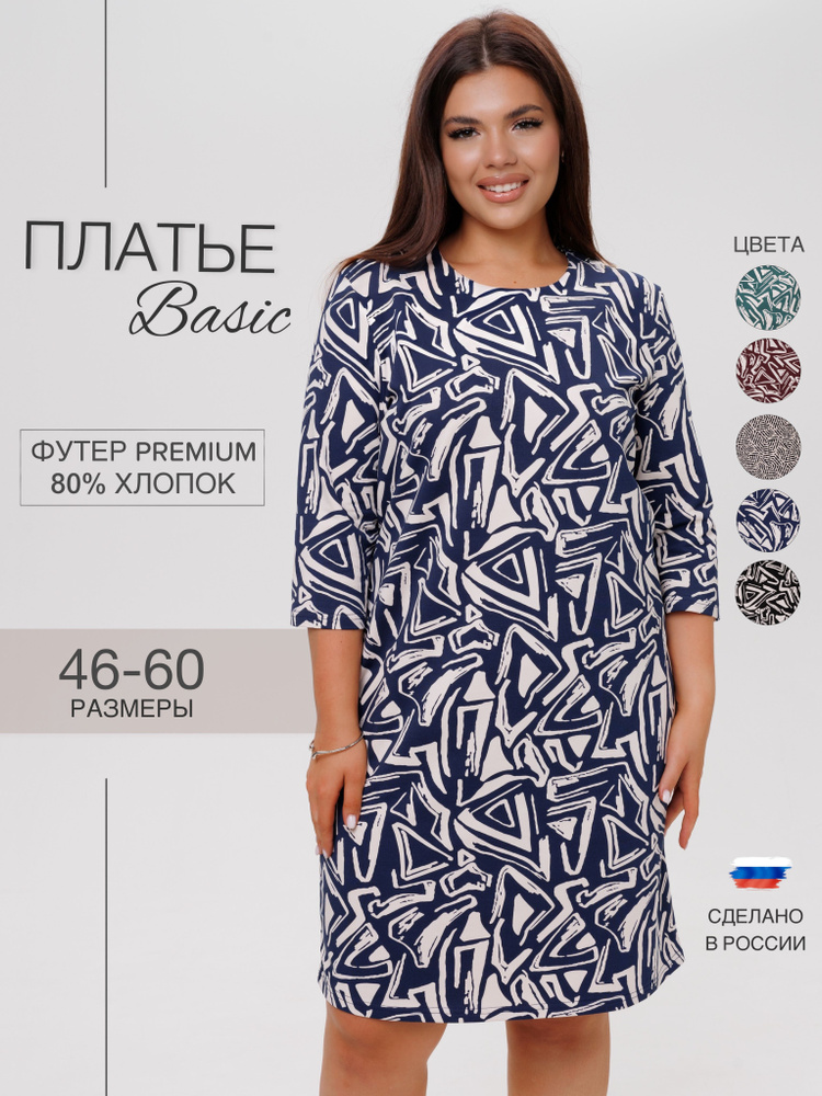 Платье N.E.W.image #1