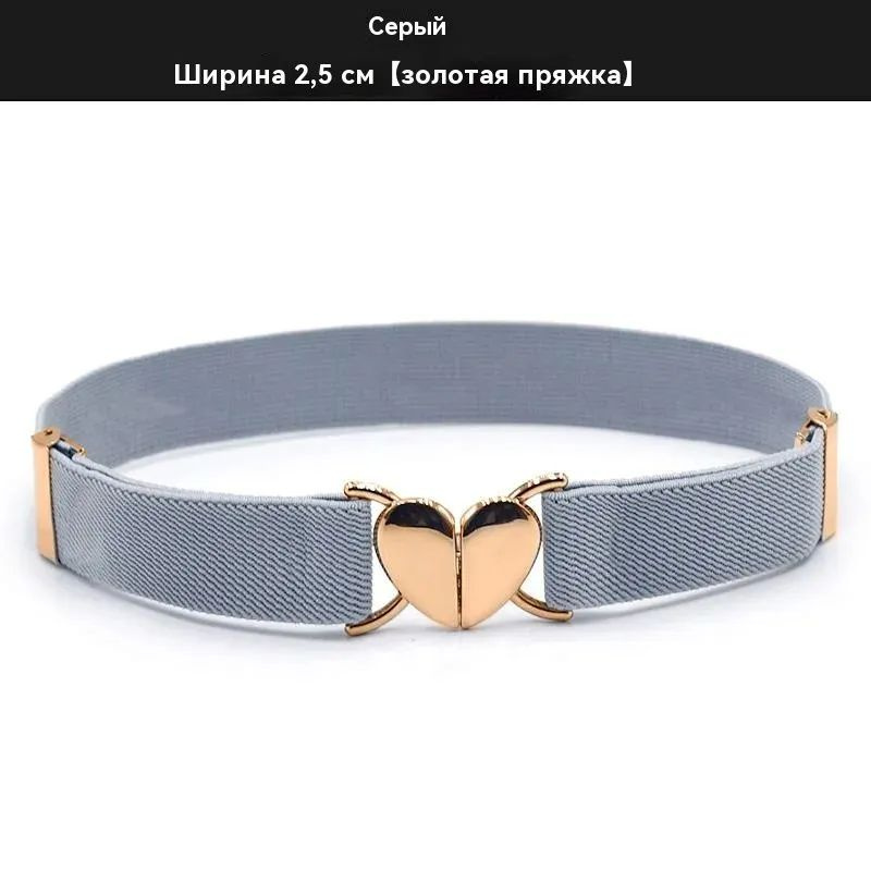 Ремень #1