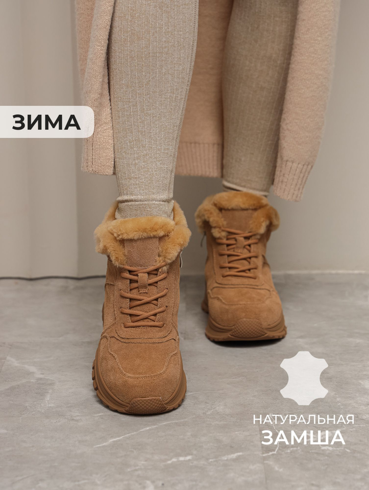 Ботинки Obba #1