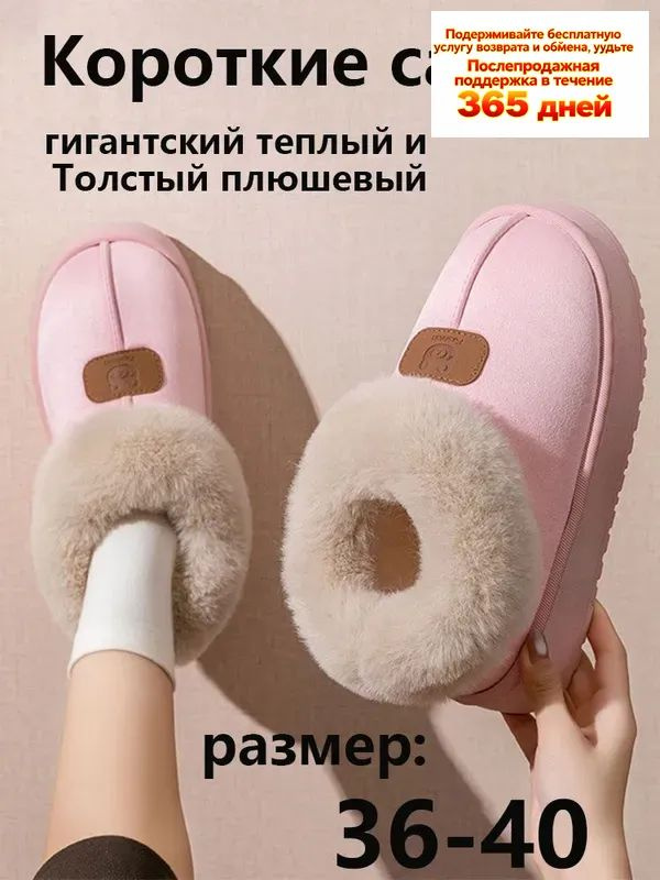 Сапоги #1