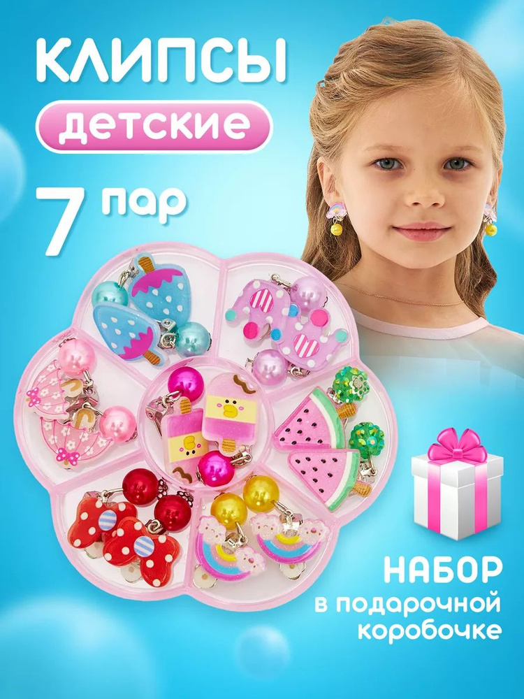Серьги подвески #1