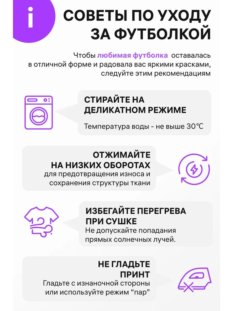 Футболка #1