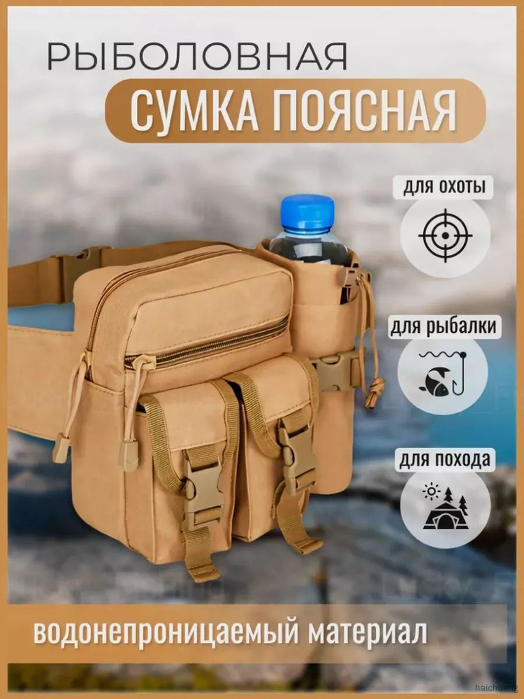 Рюкзак #1