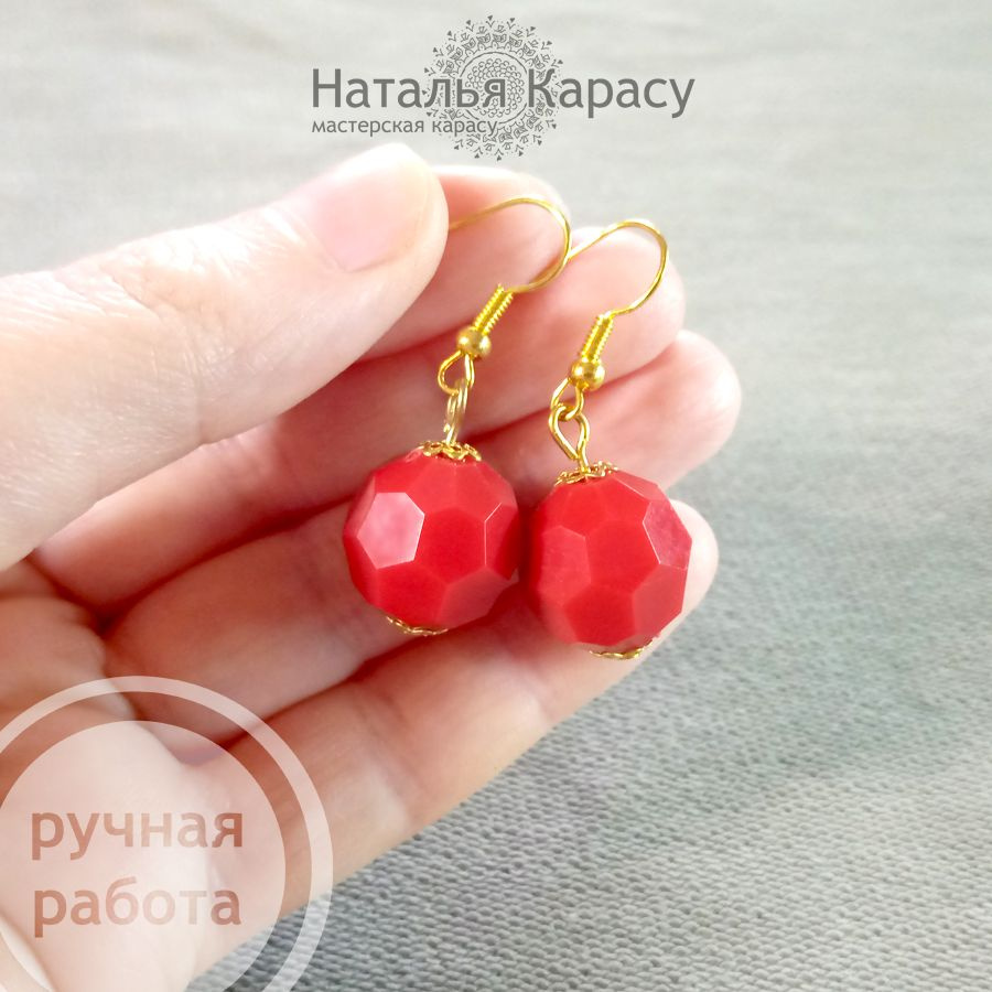 Серьги крупные #1