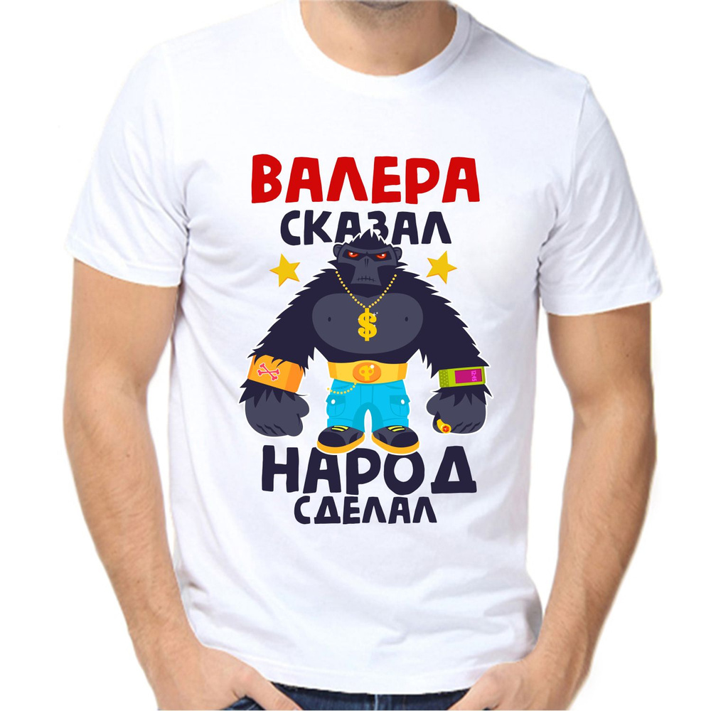 Футболка #1