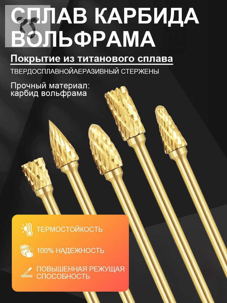 Железо #1
