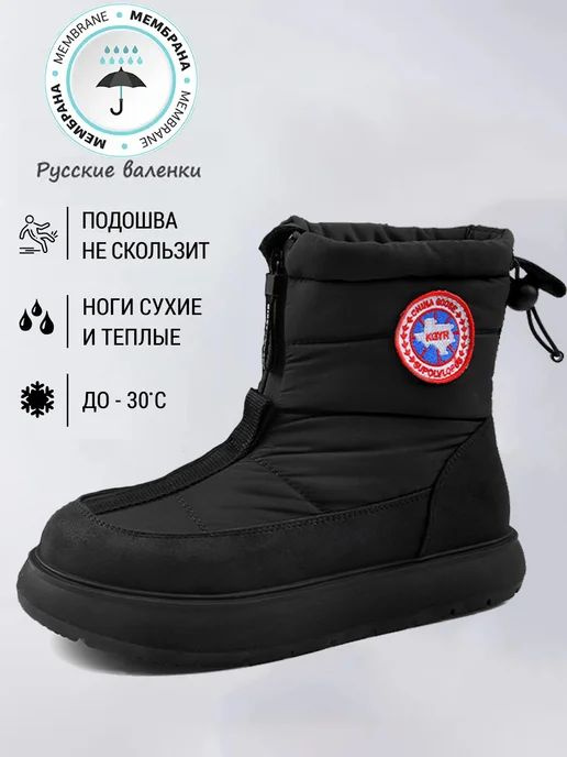 Угги H13 #1