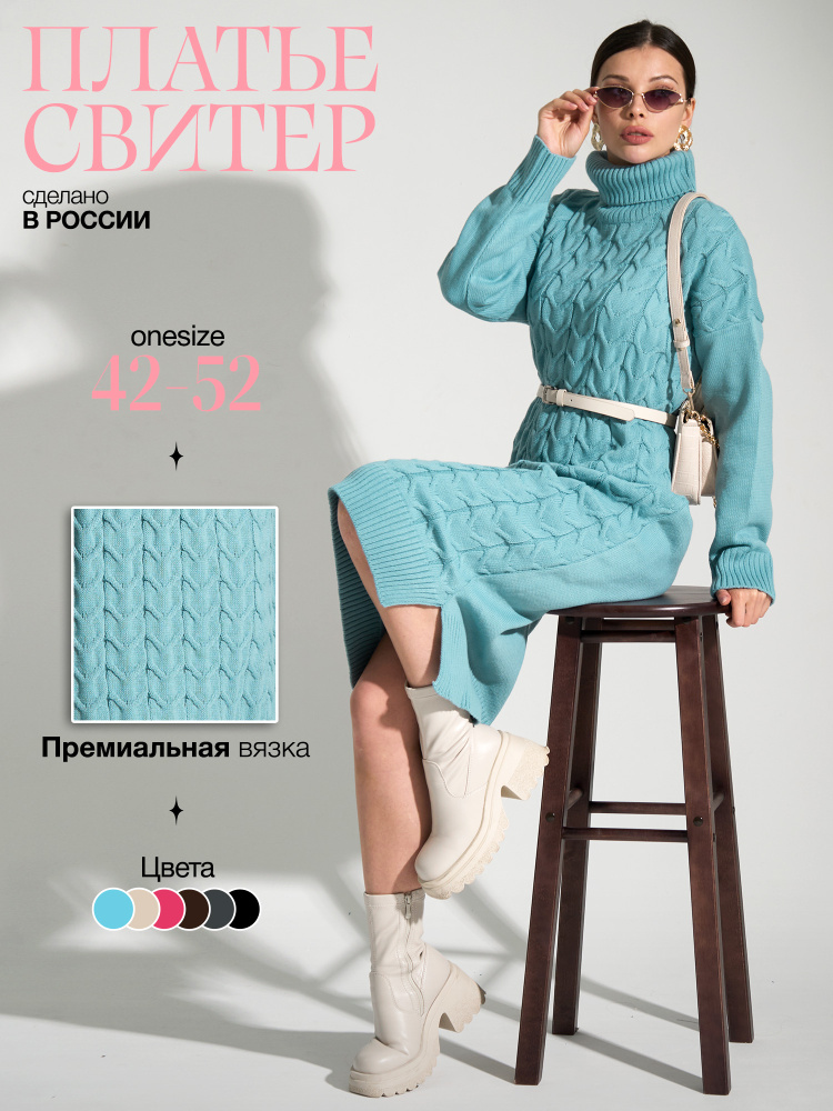 Платье YAME #1