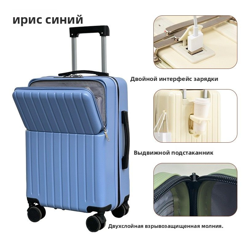 Чемодан #1
