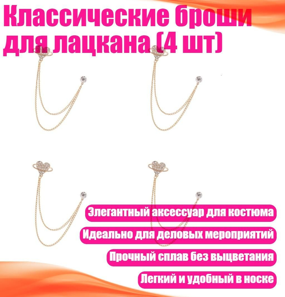 Бусы #1
